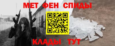МДМА Гусев