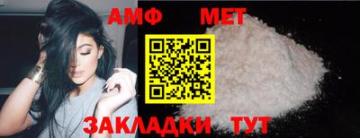 СК Гусиноозёрск