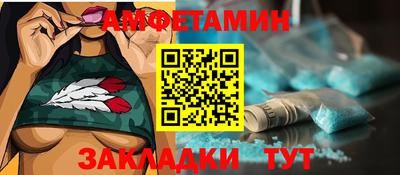 Альфа ПВП Балашиха