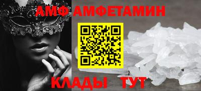 Альфа ПВП Балашиха