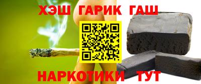 СК Гусиноозёрск