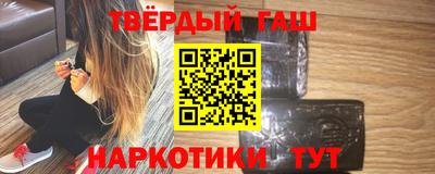 ПСИЛОЦИБИНОВЫЕ ГРИБЫ Балахна