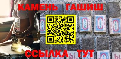 ПСИЛОЦИБИНОВЫЕ ГРИБЫ Балахна