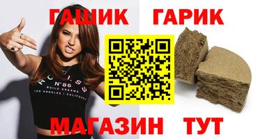 СК Гусиноозёрск
