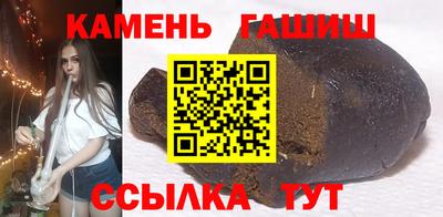 СК Гусиноозёрск