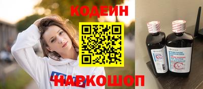 СК Гусиноозёрск