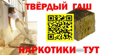 СК Гусиноозёрск