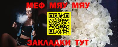 МДМА Гусев