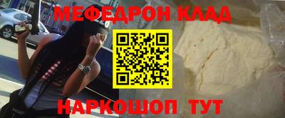 СК Гусиноозёрск