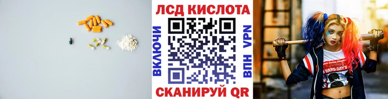 OMG ССЫЛКА где продают наркотики Куйбышев ЛСД экстази кислота