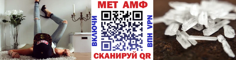 МЕТАМФЕТАМИН пудра наркота Куйбышев