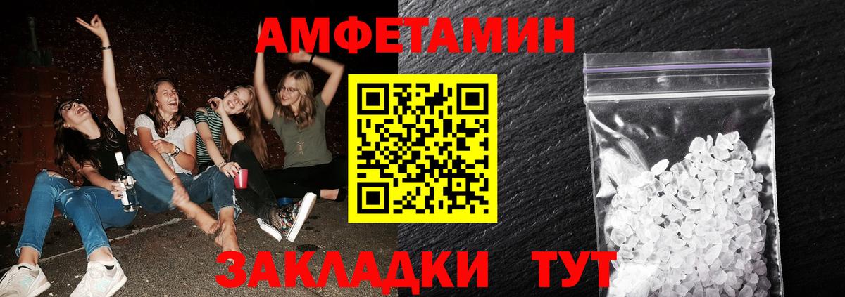 Метамфетамин пудра Куйбышев