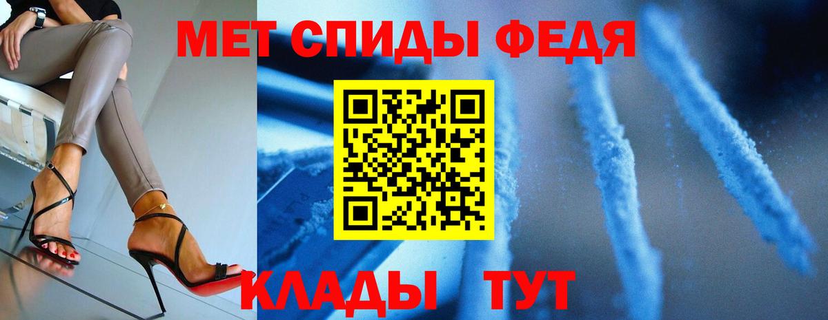 Метамфетамин винт  Первитин  Метамфетамин винт  Куйбышев  Вход с VPN 