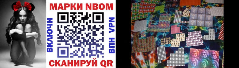 хочу наркоту  Куйбышев  Марки 25I-NBOMe 1500мкг 