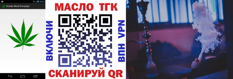 даркнет Telegram  Куйбышев  ТГК гашишное масло  цены  