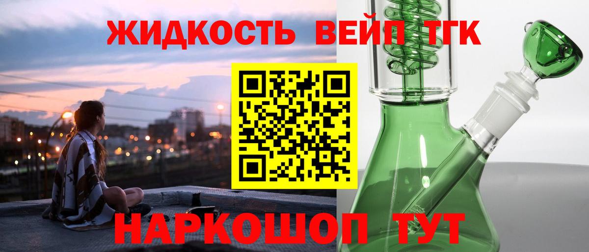 omg зеркало  Вход с VPN  Куйбышев  Дистиллят ТГК Wax 
