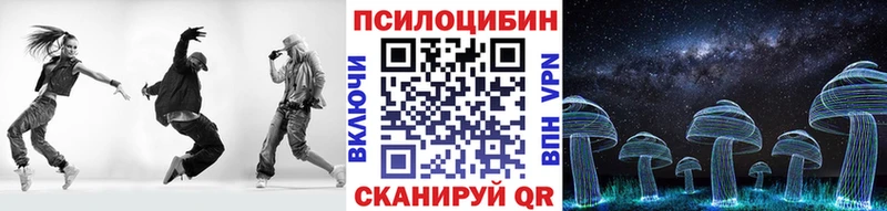 хочу наркоту площадка официальный сайт Галлюциногенные грибы Psilocybine cubensis Куйбышев