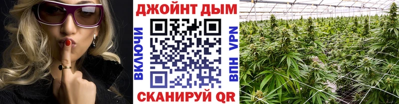 МАРИХУАНА индика  где продают   Куйбышев 