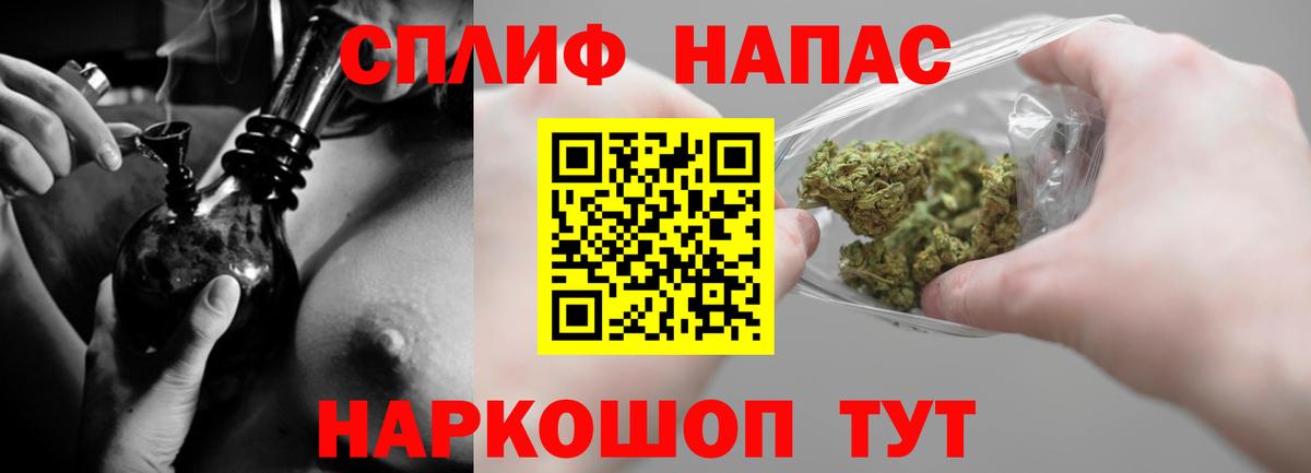 МАРИХУАНА индика  Канабис VHQ  Конопля Ganja  МАРИХУАНА AK-47  Куйбышев 